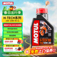 摩特（MOTUL）【免費上門(mén)保養】H-TECH100進(jìn)口摩托車(chē)全合成機油潤滑油10W-40 1L