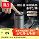 富光車(chē)載一鍵開(kāi)蓋保溫杯 316L不銹鋼泡茶杯子 保冷杯商務(wù)水杯男女士