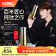 膳魔師（THERMOS）檀健次同款觀(guān)象系列韌羽杯鈦杯桌面杯高檔禮盒辦公商務(wù)水杯TCNK 綺霞 380ml