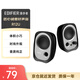 漫步者（EDIFIER）R12U 外觀時尚 音質純正 入門級微型2.0桌面音響 筆記本音箱 電腦音箱 黑色