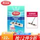 美麗雅 親親600拖把原裝替換備件 瀟灑600拖布頭配件墩布 2款可選 62cm 1個(gè) 【白色】