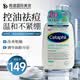 絲塔芙（Cetaphil）三酸潔面473ml孫穎莎同款 藍朋友洗面奶控油保濕溫和清潔 絲塔芙三酸洗面奶473ml