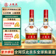 五糧液 普五 第七代 濃香型白酒 52度500ml*2瓶 送禮 出口版 官方授權