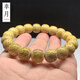 幸月 原生態(tài)星月菩提子手串 男女 雞油黃原籽文玩手鏈 海南高密無(wú)脫脂 12*13原生態(tài)臻品