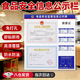OIMG 營業執照食品健康證三合一公示欄食品安全信息公示板展示框飯店 加厚橫版（4健康證+A3橫版+A3橫版 71*66cm貼紙款【高清覆膜防油污】