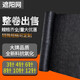 源興（YUANXING）加厚加密遮陽(yáng)網(wǎng)防曬網(wǎng)黑色農(nóng)用大棚遮陰網(wǎng)戶外防塵網(wǎng)隔熱網(wǎng)抗老化