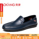 奧康男鞋新款休閑皮鞋男士潮流豆豆鞋韓版牛皮透氣套腳懶人鞋鏤空涼鞋 藍色 41
