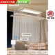 九牧（JOMOO）新款奶油風電動晾衣架陽臺升降遙控智能聲控晾曬衣服桿自動隱形款 升級聲控款V6奶油白-語音聲控+全屏LED照明 +遙控升降
