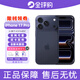Apple【0首付免息分期】蘋果17pro iPhone17promax 全新未激活 美版機 蘋果17pro藍色6.3寸 256GB 內置雙卡+配件