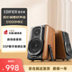 漫步者（EDIFIER）【數碼多年度推薦】S1000MKII 旗艦HIFI級2.0音箱 藍牙音箱 電腦音響 電視音響 七夕情人節禮物