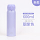 膳魔師（THERMOS）2024新款日本膳魔師保溫杯男女便攜不銹鋼超輕保冷水杯子JNL-S500 胭紫色600ml2024秋季新款