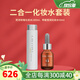 克麗緹娜梵詩玫瑰化妝水萃麗瑩潤化妝水06組合套裝爽膚水克緹官網(wǎng) 水克緹官網(wǎng)