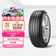 倍耐力防爆胎275/40R18 99Y 新P7 (R-F)(*,MOE)原配5系/CLS