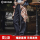 馬登工裝美式復古原色赤耳丹寧牛仔褲男微喇彎刀闊腿褲春季直筒長(cháng)褲子 靛藍色 【赤耳原牛/男士高端牛仔褲男2026新款/寬松】 32
