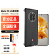 華為適用華為5g手機(jī)殼Mate50pro 保時(shí)捷RS通信殼保護(hù)套支持聯(lián)通移動(dòng)電信三網(wǎng)通用開通詳情咨詢當(dāng)?shù)?Mate50/50E 5G通信手機(jī)殼【石墨黑】