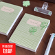復古簡約番茄格紋筆記本加厚空白小眾高顏值小學生日程記事手帳本子韓系學生記事本高顏值手賬日記 小清新四葉草【一本裝】 無規格