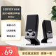 漫步者（EDIFIER）R10U 2.0聲道電腦音響音箱 臺式機筆記本桌面音響 黑色