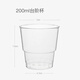 喇叭花 一次性杯子航空杯加厚硬塑杯透明硬水杯招待杯酒杯 200ml航空杯（透明臺階） 400個(gè)