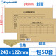 金蝶金蝶會(huì )計記賬憑證封面 RM06B會(huì )計憑證包角封面紙 243*122mm