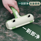 八躍家居粘毛器滾筒衣物吸毛器可水洗刷毛器滾毛粘除毛神器貓咪毛毛清理器 除毛神器19cm