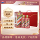 茅臺生肖 乙巳蛇年 醬香型白酒 53度 500ml 雙瓶禮盒裝【名酒鑒真】