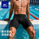 美津濃（MIZUNO）泳褲男士防尷尬大碼長款5分褲專業(yè)速干抗氯游泳衣裝備B1127黑XL