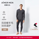 愛(ài)慕先生【含羊毛雙層加厚】加厚雙層保暖套裝男士溫暖舒爽不沾身秋衣秋褲 深灰色 2XL 180
