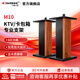 丹麥之笙（DMSEINC）M10專業(yè)音箱支架10 12 15寸卡包KTV音響腳架 舞臺會(huì)議展廳音箱支架 JBL音響落地避震腳架 【送橡膠腳釘】酸枝色60cm