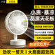 小米果白桌面小風扇靜音空氣循環USB可充電臺式家用辦公室學生宿舍床頭大風力便攜制冷搖頭電風扇大扇面 旗艦升級款-搖頭+定時-充電款【2500毫安】