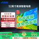Vidda海信電視32英寸液晶電視高清智能彩電護眼液晶電視機官方補貼15%電視電視機32寸32吋 32英寸