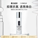 倩碧302美白水175ml 清爽保濕淡斑提亮膚色抗氧化爽膚水七夕禮物