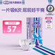 安兒樂（Anerle）魔力吸吸紙尿褲 官方 安兒樂超能吸干爽嬰兒尿不濕 紙尿褲 M碼 50片 6-11kg