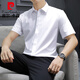 皮爾卡丹（pierre cardin）短袖襯衫男士夏季冰絲襯衫商務(wù)正裝百搭柔順短襯 白色 2XL