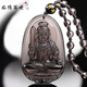 石傳百世天然冰種黑曜石吊墜男女士本命佛守護神項鏈生日七夕情人節禮物 冰種款-不動(dòng)明王（雞）