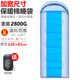 凱路德（KAIROAD）睡袋成人冬季保暖防寒加寬加厚露營(yíng)室內酒店午休便攜式可拼接 中空棉睡袋2800g-中藍