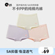 Q21兒童內(nèi)褲棉男女童寶寶抑菌排汗平角短褲四角中大童透氣內(nèi)褲不卡PP 女平角-夢幻粉+莫奈紫+米色 3條 120 建議體重36~43斤