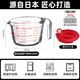 泰福高（TAFUCO）玻璃牛奶杯微波爐加熱燕麥早餐杯廚房烘焙打蛋杯耐高溫量杯帶刻度 【泰福高】透明玻璃量杯帶刻度500ML