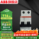 ABB斷路器 SH系列2P空氣開(kāi)關(guān) 家用微型斷路器 雙進(jìn)雙出雙極空開(kāi) 2P 63A
