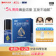 魯南慧發(fā) 米諾地爾搽劑 5％60ml脫發(fā)嚴重男專用防脫生發(fā)固發(fā)斑禿發(fā)際線增長液洗發(fā)水脫發(fā)白發(fā)酊搽劑泡沫凝膠
