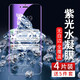 阿司奇 蘋(píng)果se3/se2水凝膜iPhone8/7plus鋼化軟膜全屏復蓋手機貼膜七八磨砂全包保護膜 【藍光|全覆蓋】2片水凝前膜+2片纖維后膜*配神器 蘋(píng)果7/8/SE2/SE3 4.7寸