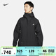 耐克（NIKE）外套男裝 25秋季新款運動(dòng)服ACG梭織連帽防風(fēng)衣薄款休閑服透氣夾克 DV9416-010 M