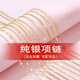 純銀項鏈 鍍18K金色素鏈女鎖骨鏈可穿吊墜滿天星單鏈配鏈2026新款 S925純銀-金色蛇骨鏈（0.7mm） 45cm