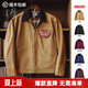 馬登工裝底特律獵裝夾克男美式復古J001巴恩風(fēng)翻領(lǐng)谷倉外套春季新款 卡其色 【美拉德穿搭/星際穿越同款/防風(fēng)外套】 L