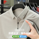 皮爾卡丹（pierre cardin）短袖t恤男夏季商務休閑polo打底衫男高檔無痕上衣男裝 卡其色 3XL