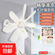 床頭臺扇小型掛夾式夾扇家用臥室輕音大風力電風扇夾立掛吊四合一輕音低噪風扇學生宿舍小風扇 米白7葉(升級)-FC05-780J