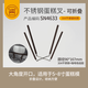 三能（SANNENG） 烘焙器具 不銹鋼蛋糕冷卻架 點心晾網(wǎng)蛋糕叉 倒扣架 SN4194 SN4633折疊蛋糕倒扣架