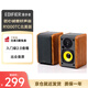 漫步者（EDIFIER）R1000TC北美版 2.0聲道電腦音響 臺式機筆記本桌面音箱 音響 電腦音箱