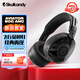 SKullcandy骷髏頭飛行員Aviator 900 ANC無線頭戴式降噪藍(lán)牙耳機(jī)音樂游戲耳機(jī) 黑色