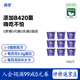 真零脫脂酸奶B420“瘦子菌”0脂肪0乳糖120g*9杯源頭直發 包郵