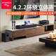 山水（SANSUI）DV-95T 家庭KTV音響套裝電視K歌一體機 回音壁全景聲影院帶點歌機唱歌卡拉OK視頻音箱智能藍牙客廳